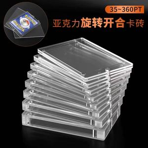 Thẻ cứng tay áo nhỏ mạnh mẽ hộp lưu trữ cho thẻ tiêu chuẩn Collector thể thao trò chơi lớp thẻ trường hợp - Product Image 6