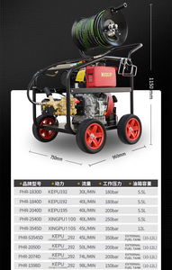 POHIR-1840D Jato De Limpeza De Drenagens De Esgoto Combustível Diesel Nova Condição para Uso De Cozinha Máquina De Limpeza De Tubulação - Product Image 5