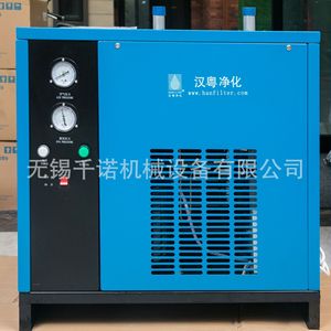 Hanyue Refrigerated Dryer <b>Box</b> Type Axial Fan R407C Continuous Operation - Product Image 2
