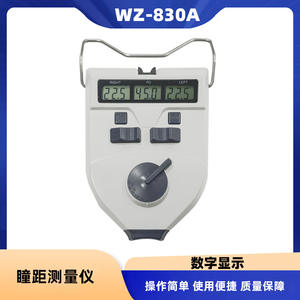 Medidor de Distancia Pupilar Digital WZ-830A, Equipo de Optometría para Tiendas Ópticas - Product Image 5