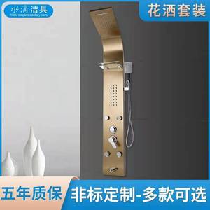 Ensemble de douche mural Water Droplet Sanitary Ware 7008 avec douchette supérieure, affichage numérique et étagère de rangement, système de douche pour salle de bain - Product Image 4