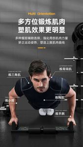 Tabla de Ejercicios Multifuncional Plegable para Abdominales y Flexiones, Novedad al por Mayor para Deportes en Casa - Product Image 6