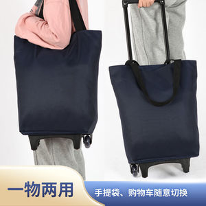 Small shopping cart, portable handcart, household <b>trolley</b>, <b>foldable</b> dual-purpose shopping cart - Product Image 1