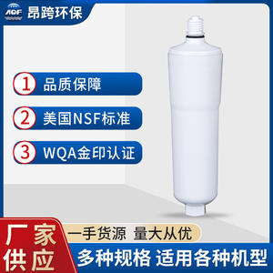 High Efficiency Activated Carbon Water Filter Cartridge For <b>Refrigerator</b> Purifier Replacement Part 30-40 Yuan - Product Image 5