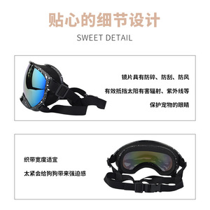 Lunettes de protection pour chiens, motif à pois, en plastique, style sport, résistantes aux UV, toutes saisons, modèle 3015 - Product Image 4