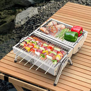 Stainless Steel Barbecue Grill 42x27x35.5cm Portable Folding Outdoor Camping Grills - Product Image 1
