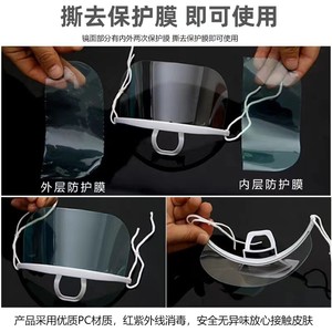 قناع شفاف مضاد لللعاب والغبار ومضاد للضباب للاستخدام في خدمات تقديم الطعام - Product Image 5