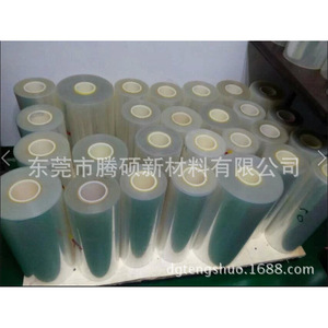 Película protectora para mascotas de 0,03 mm, de una sola capa, altamente transparente, para electrónica 3C, resistente al calor, baja adherencia - Product Image 1