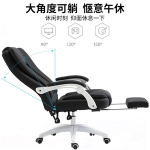 Ergonomic Office <b>Chair</b> Height Adjustable Flip Armrest Nylon Feet D708 <b>Study</b> Room Commercial Use - Product Image 4