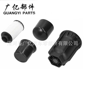 Elemento de Filtro de Urea Guangyi Parts 000142028 para Repuesto de Camión Bomba - Product Image 3