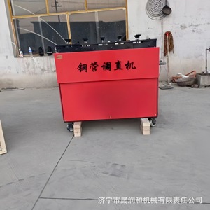Enderezadora de Tubos de Acero Jining Shenrunhe de 6 y 4 Pulgadas para Uso en Construcción, Motorizada de Alta Rigidez - Product Image 2