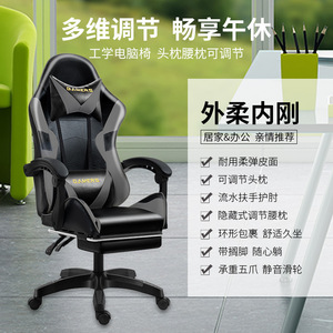 Gaming Chair Pu Leather Reclining Height Adjustable Swivel Office Chair For Home Bedroom Study Use - Product Image 4