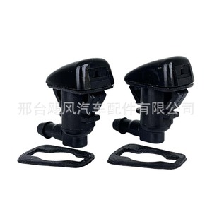 Boquillas de Plástico Mecánicas para Limpiaparabrisas de Coche para Toyota Chevrolet Jeep Dodge BYD 55079049AA OE15247800 - Product Image 4