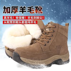 Bottes de neige en laine pour hommes Silxy, chaudes et épaisses, en cuir et fourrure intégrés, à lacets avant, couleur unie beige café marron, mi-mollet - Product Image 4