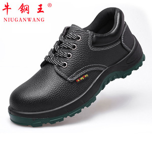Zapatos de Seguridad Niuganwang para Hombre, con Puntera de Acero, Transpirables, de Caña Baja, para la Industria de la Construcción, Aislados 6kv, Duraderos, de Cuero Vacuno - Product Image 1