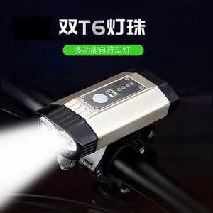 Lampe frontale Led rechargeable pour vélo, étanche IpX5, 4 modes, en alliage d'aluminium, noir et argent, accessoire d'équipement de cyclisme - Product Image 5