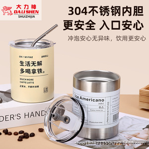 Okimfine Stainless Steel Tumbler 304 Vacuum Insulated With Straw For Coffee Latte Travel Use - Product Image 4