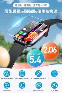 Reloj Inteligente con Pantalla Grande <span class=keywords><strong>HD</strong></span> de 2.06 Pulgadas para 5.4, GPS Integrado, Resistente al Agua IP68, Notificaciones de Llamadas Entrantes, SMS/<span class=keywords><strong>Twitter</strong></span>/Line - Product Image 2