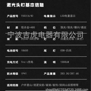 T503 Headlamp 18650 <b>Battery</b> 1000LM Rechargeable Outdoor Fishing Hunting <b>Lighting</b> - Product Image 1