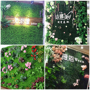 Panneaux muraux verts artificiels, murs végétaux en plastique pour enseignes de magasins, murs décoratifs et décoration intérieure - Product Image 3