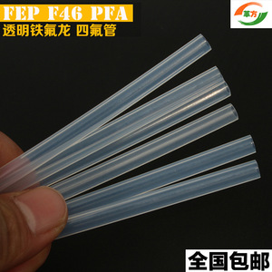 F46 Tube Transparent PTFE Tubing Cylindrical Extrusion Grade Customizable Specification Huajian Certified - Product Image 4