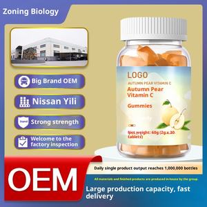 Caramelo masticable de vitamina C de arándano de otoño para adultos, mejora la inmunidad, 30 gomitas/botella, suplementos de hierbas, marca OEM - Product Image 3
