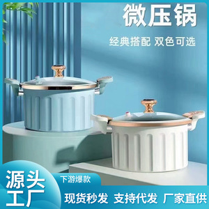 หม้ออัดแรงดัน Roman Holiday ขนาด 26 ซม. สีขาวเคลือบ หม้อตุ๋นความจุมาก ไม่ติดกระทะ พร้อมหูจับสองข้าง - Product Image 4