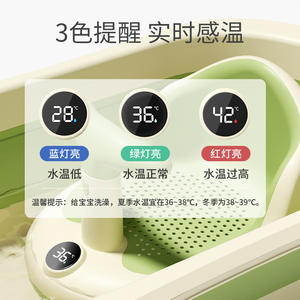 Siège de bain pour bébé en forme de pomme, en matériau TPEPP, avec affichage de la température, pour l'apprentissage de la propreté des bébés de 0 à 12 mois - Product Image 3