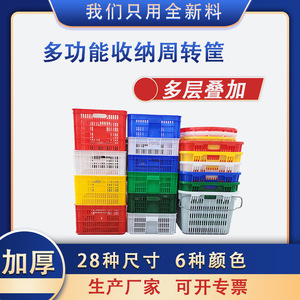 XG Rectangular Plastic Storage Crate L573 W390 H100 Blue Thickened For Logistics <b>Warehousing</b> Fruit Transport - Product Image 5