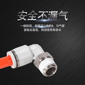 Conector Neumático de Acoplamiento Rápido, Conector de Manguera de 10 mm con Rosca en Forma de Codo, Accesorio de Plástico para Compresor de Aire - Product Image 2