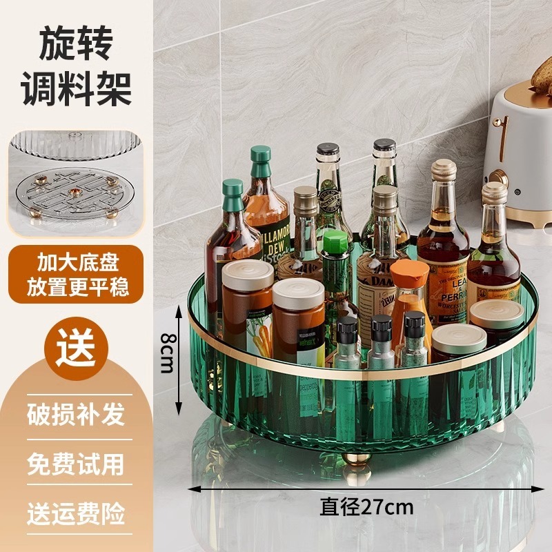 Transparent Green [360° Rotatable] Extra Large and Thick -
