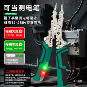 Tuosen Tools Multi Functional Folding <b>Wire</b> <b>Stripper</b> With Voltage Tester 12-250V AC DC Industrial Grade - Product Image 1