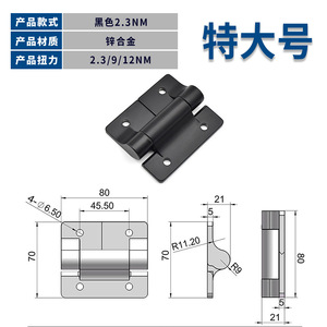 Charnière à amortissement de couple constant à arrêt aléatoire, charnière de porte coulissante à résistance réglable, butée de charnière à couple à angle variable, amortisseur de charnière - Product Image 6