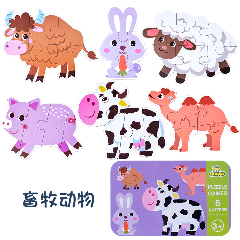 Livestock animals