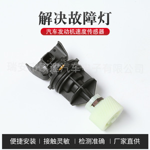 Nissan Speed <b>Sensor</b> 32702-9B516 Odometer <b>Sensor</b> Automotive <b>Car</b> Replacement Part - Product Image 5