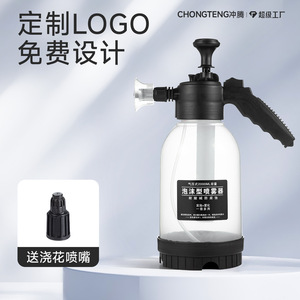 เครื่องพ่นโฟมแรงดันสูงแบบมือหมุน 2000 มล. สำหรับล้างรถและใช้ในสวน - Product Image 2