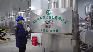 Hương vị khác nhau trắng shimeji nấm chân không chiên Shiitake hàu nấm chip hỗn hợp nấm Vua hàu nút - Product Image 4