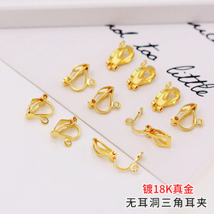 Boucles d'oreilles à clip plaquées or 18 carats, sans perçage, clips d'oreille triangulaires, accessoires de bijoux DIY, unisexe, à porter au quotidien - Product Image 5