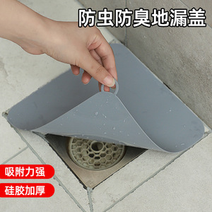Silicone Floor Drain <b>Mat</b> Solid Shape Odor Proof Cover For Bathroom Drain Cleaning - Product Image 2
