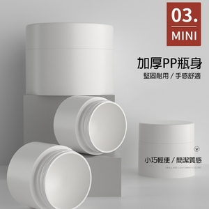 Tarro de Crema PP de Tamaño Pequeño, 10 ml, Blanco, Boca Ancha, Tarro de Muestra para Crema, Tapa de Rosca, Pared Gruesa, Tarro de Plástico Vacío - Product Image 4