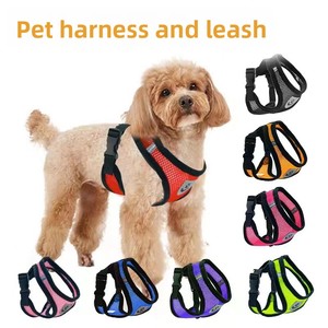 Harnais pour chiens et chats, laisse de traction extérieure, collier et gilet, anti-traction, fournitures pour animaux de compagnie en gros - Product Image 1