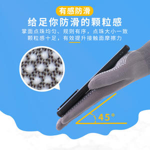 Guantes de Trabajo de PVC Xingyu con Textura de Perlas, Resistentes al Desgaste, Antideslizantes, para Jardinería, Logística, Industria, Todas las Estaciones, Unisex - Product Image 5