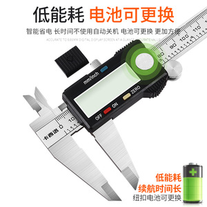 Casillas Digital Caliper 0-150-200-300mm Stainless Steel High Accuracy <b>Measurement</b> <b>Tool</b> For Industrial Home Use - Product Image 3