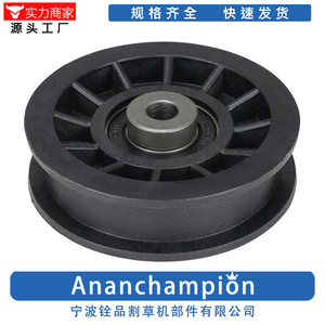 รอกเครื่องตัดหญ้า AM115459 A12242 สีดำพร้อมลูกปืนสำหรับอุปกรณ์เสริมเครื่องตัดหญ้า - Product Image 5