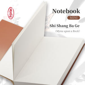 Cuaderno de Arte Li Kuchan, Mini Diario de Bolsillo para el 125.º Aniversario, Pintura con Tinta China, Colección Memorial Hall, Regalo con Temática de Aves - Product Image 4