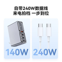 Pengisi Daya Cepat Tipe-C Red Magic 140W 3-Port Gallium Nitride Gan6 Pro PD3.1 QC