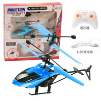Induction d'avion télécommandé Hélicoptère à suspension bidirectionnelle Résistant aux chutes Lumières de charge Avion Jouets pour enfants