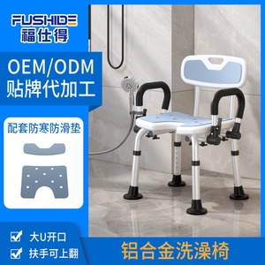 Fushide – chaise de douche en alliage d'aluminium, siège antidérapant de 42cm de large pour personnes âgées et femmes enceintes, équipement de sécurité pour salle de bain - Product Image 4
