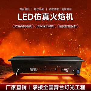 Jiechuang Humidificador de Llama LED Atomizadora con Efecto Chimenea, Luz Decorativa para Ingeniería de Escenarios 24K - Product Image 3