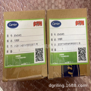 โซลินอยด์วาล์ว Carrier 8TA0049D สำหรับคอมเพรสเซอร์แบบปริมาตรคงที่สำหรับระบบทำความเย็น - Product Image 1